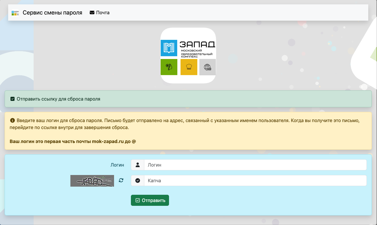 Снимок экрана 2026-05-06 в 13.27.03.png